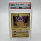 1996 Pokemon Japanese Basic Base Set PIKACHU 25 PSA 7 NM