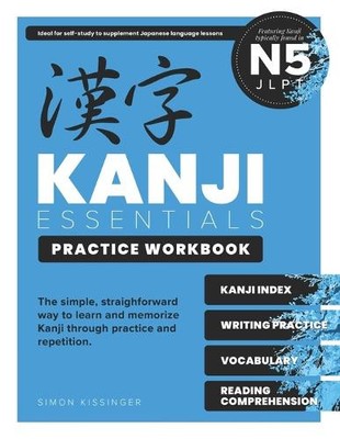 Simon Kissinger Kanji Essentials Practice Workbook (Taschenbuch) (US IMPORT)