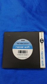NAXAT SOFT PC Engine Burning Angel Used