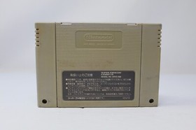 Nobunaga Kou Ki - Nintendo SFC Super Famicom Japanese ver