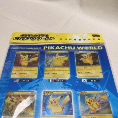み*び様 ピカチュウワールドコレクション Pikachu world colle Pikachu World Collection Edition Set Types Japanese Pokemon