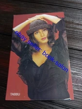 Bollywood actor Tabu Tabassum Hashmi Rare post card India postcard