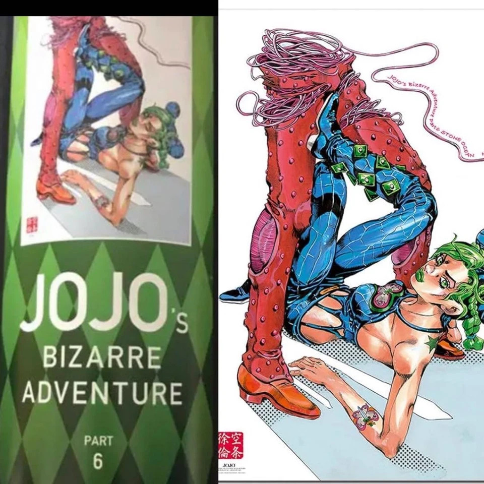 Jojo's Bizarre Adventure Exhibition Poster 2022 Kujo Jolyne Stone