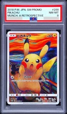 Pikachu #288/SM-P Prices | Pokemon Japanese Promo | Pokemon Cards