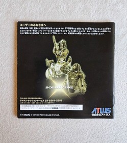 SOL DIVIDE SEGA SATURN JAPAN COMPLETE IN BOX