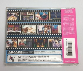 PC Engine Super CD Software Debut Release from japan