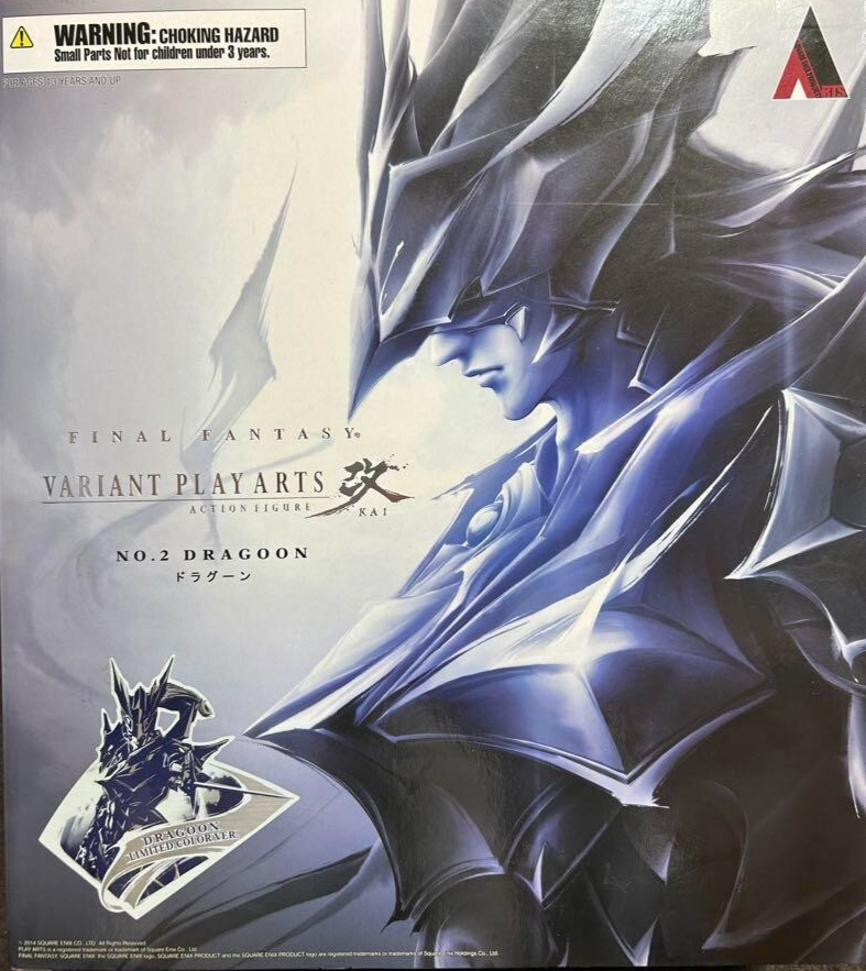 ゲームキャラクター FINAL FANTASY VARIANT PLAY ARTS DRAGOON Amazon.com: FINAL FANTASY VARIANT PLAY ARTS -KAI- Dragoon