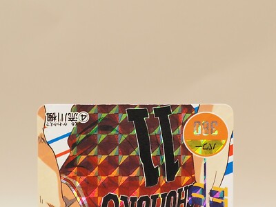 Kaede Rukawa syohoku Slam Dunk Card No.4 anime Japanese AMADA S581