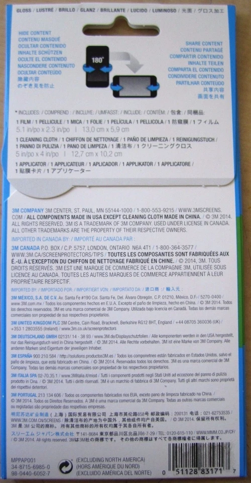 3M Privacy Screen Protector for iPhone 6 MPPAP001 - Image 3 of 3