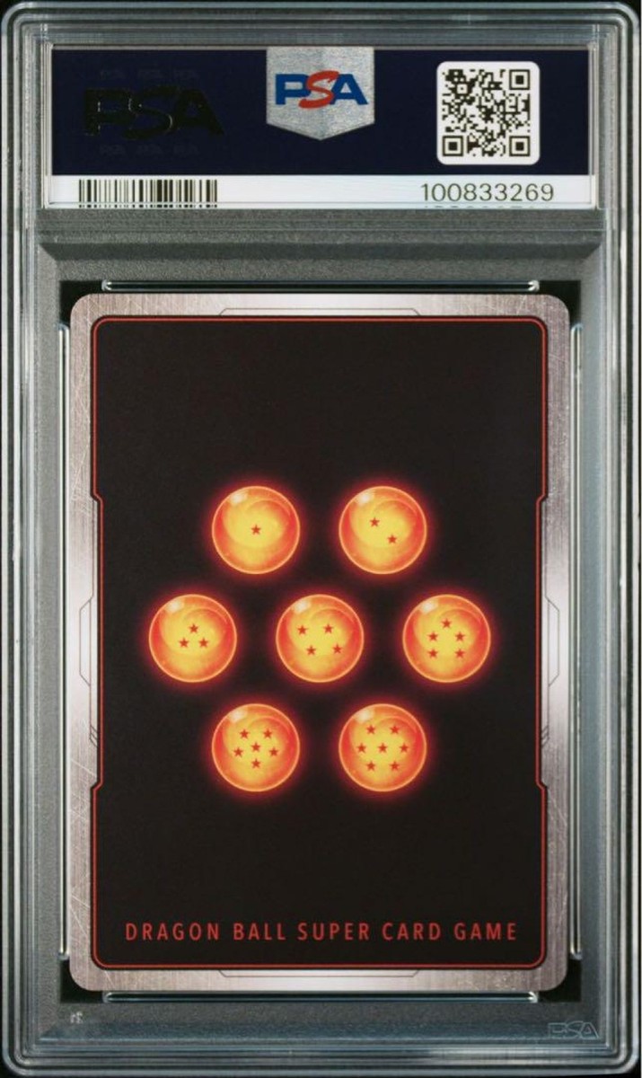 ゴテンクス SR★ [FB04-033]PSA10 PSA10 Gotenks SR Parallel FB04-033 Japanese F/S TCG | eBay