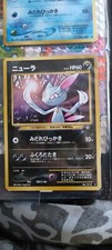 Sneasel Japanese Neo Genesis 215 Pokemon Card Rare