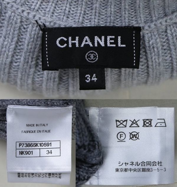CHANEL 22AW Coco Mark Button Gradient Cashmere Kn… - image 9