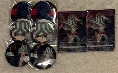 BLEACH Kisuke Urahara PLAZA Chapon!