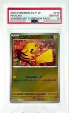 Pikachu #216/SV-P Prices | Pokemon Japanese Promo | Pokemon Cards