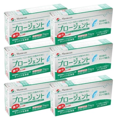MENICON PROGENT Hard Contact Lens Cleaning Solution 7-Pairs set of 6 From Japan