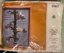 The Creative Circle Child  s Prayer 0302 Tree Flowers Animals Moon Stars New 1985