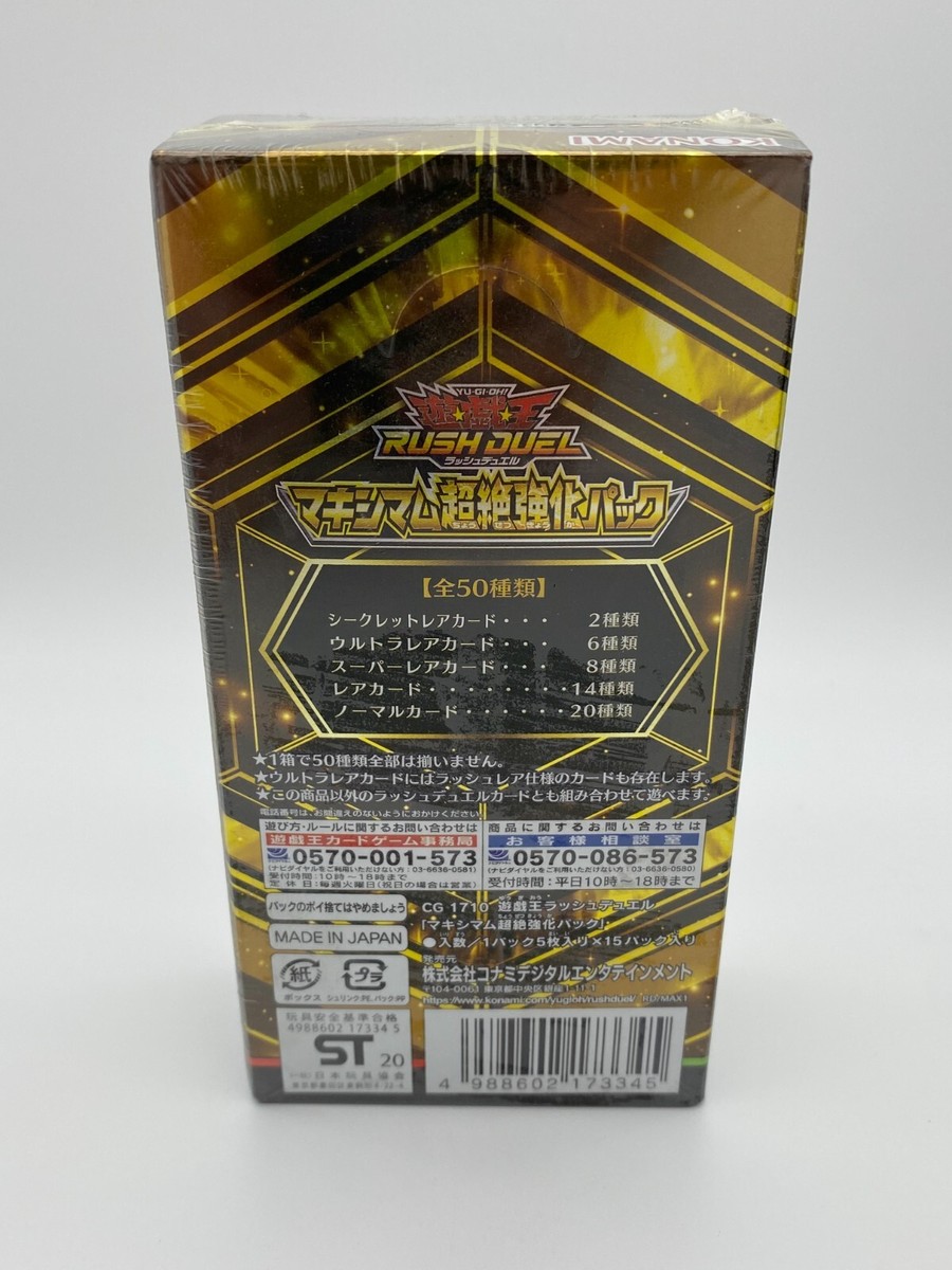pokemon trick or trade booster box Pokémon Trick or Trade Booster Pack Set main image 1