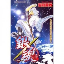 Gintama (Traditional Chinese Edition), , Good Book