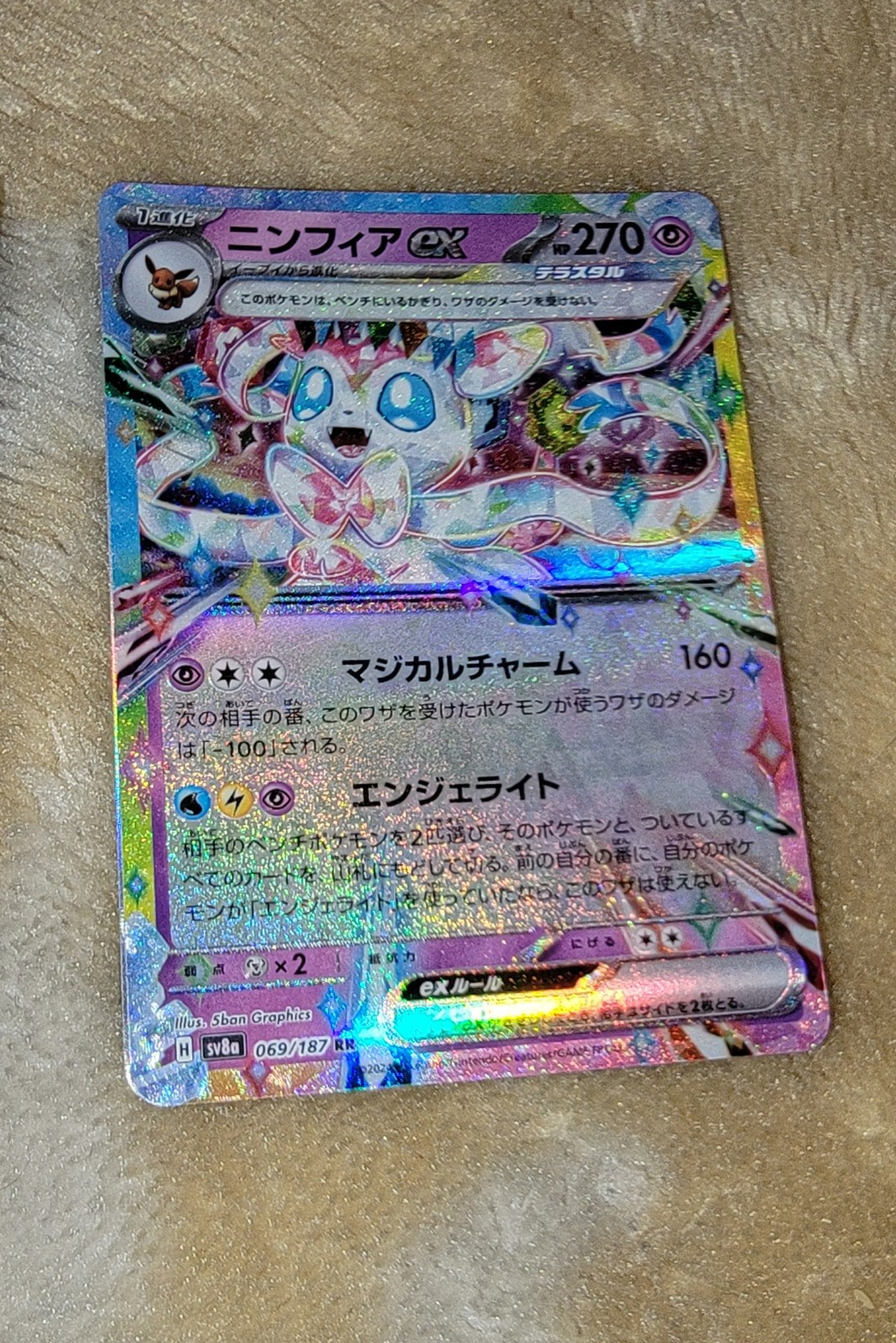 Pokémon TCG Prismatic Evolutions 10 packs set Random Pokémon TCG Prismatic Evolutions 10 packs set Random