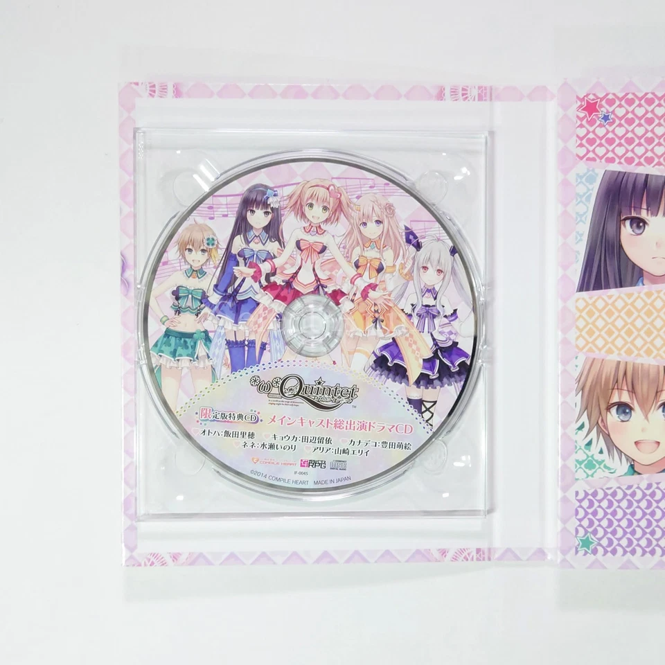 Omega Quintet Limited Edition PlayStation 4 PS4 NTSC-J CIB Digital Manual - Image 4 of 4