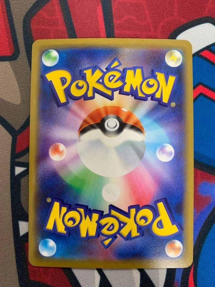 Zoroark GX SM12a TAG TEAM GX Tag All Stars 079/173 Lot - Image 3 of 3