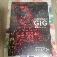 Underground Gig Tokyo 1978 – 1987 Action Portrait by Gin Satoh