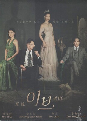 KOREAN DRAMA EVE COMPLETE TV SERIES VOL.1-16 END DVD ENGLISH SUBS + FREE ANIME