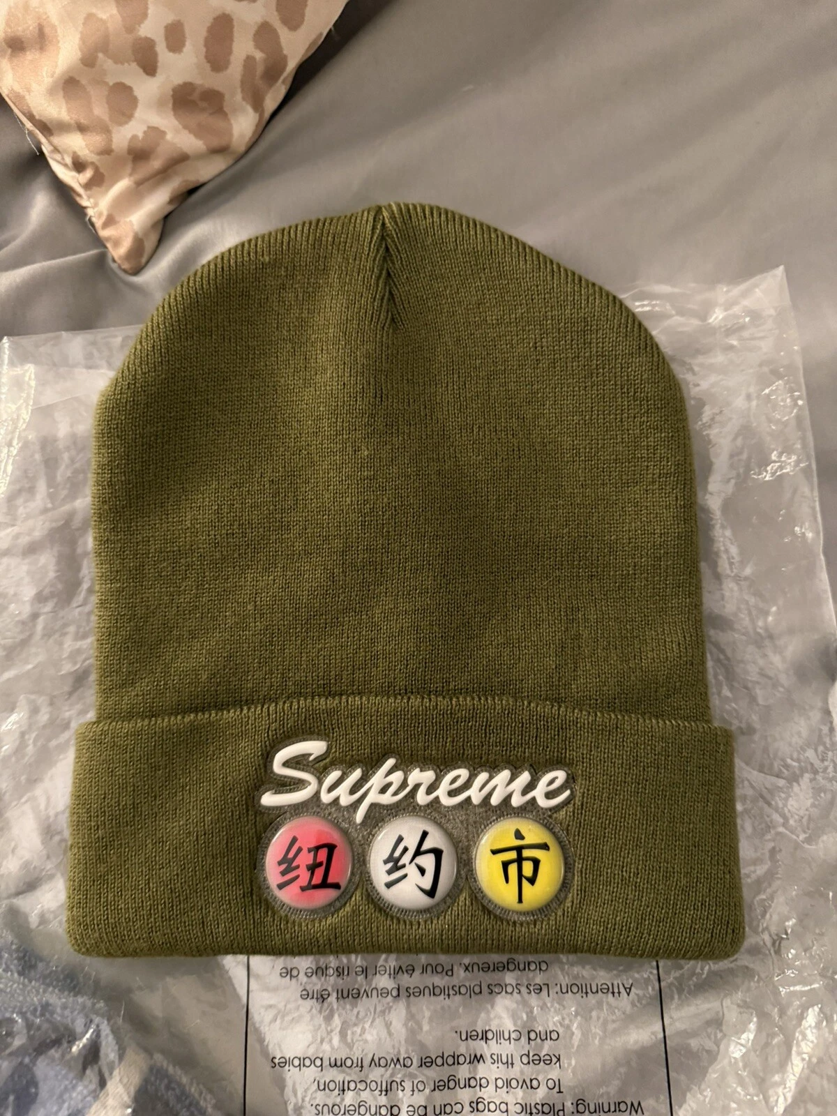Bonnet Supreme Dynasty Olive SS15 NEUF 100% authentique ?✅