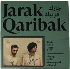 Jarak Qaribak Signed Vinyl LP Jonny Greenwood Radiohead Dudu Tasa Autograph BAS