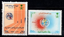 Arabie Saoudite 1993 Mi. 1182-1183 Neuf ** 100% Emblème, Armoiries