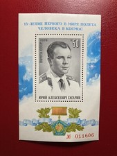 Russia USSR stamps 1976 Sc# 4431 Yuri Gagarin 1st Man in Space S/S MNH OG .