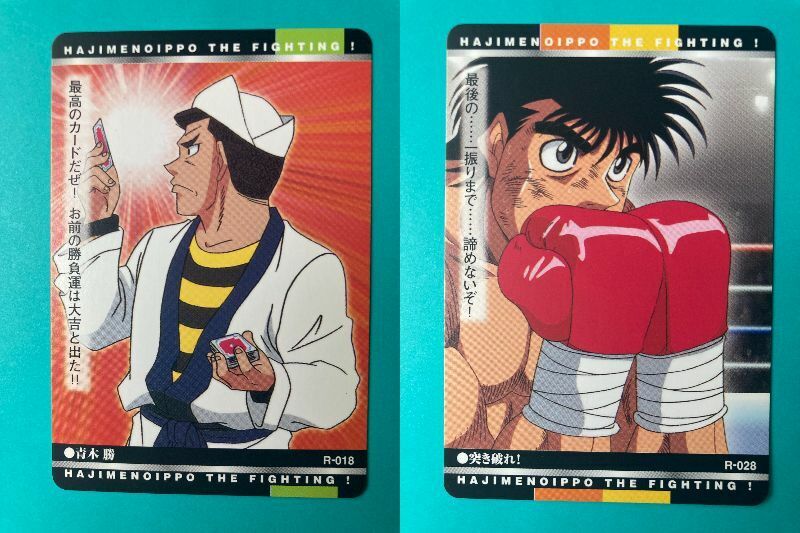 Hajime no Ippo Card Boxing Anime BANDAI Manga very rare Japanese ×2 F/S