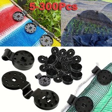 5-300 PCS Upgrade Shade Cloth Heavy Duty Lock Grip - Shade Cloth Plastic Clips