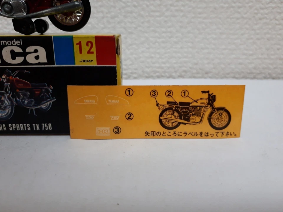 Tomica - Nº12 Yamaha Sports TX750 Hecho en Japón Foto 2 de 4