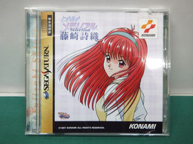 Sega Saturn Tokimeki Memorial Selection Fujisaki Shiori. lyrics card. JP. 17219