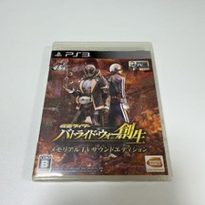 Kamen Rider: Battride War Premium TV Sound Edition - PS3 Japonaise Region Free - Très Bon état