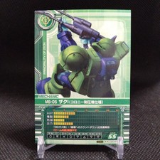 MS-05 Zaku MZ-0038 Gundam Card Builder BANDAI Japan Japanese TCG CCG B