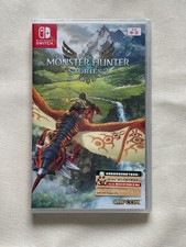 Image of Monster Hunter Stories 2: Wings of Ruin (Nintendo Switch 2021)HONG KONG Version