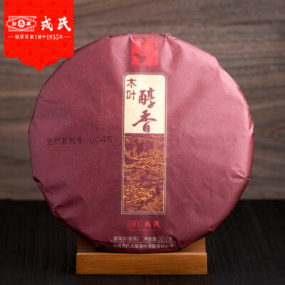 BEST Mengku Rongshi 2020 Shu Puer Mu Ye Chun Xiang Pu'er Ripe Pu-erh Tea 357g