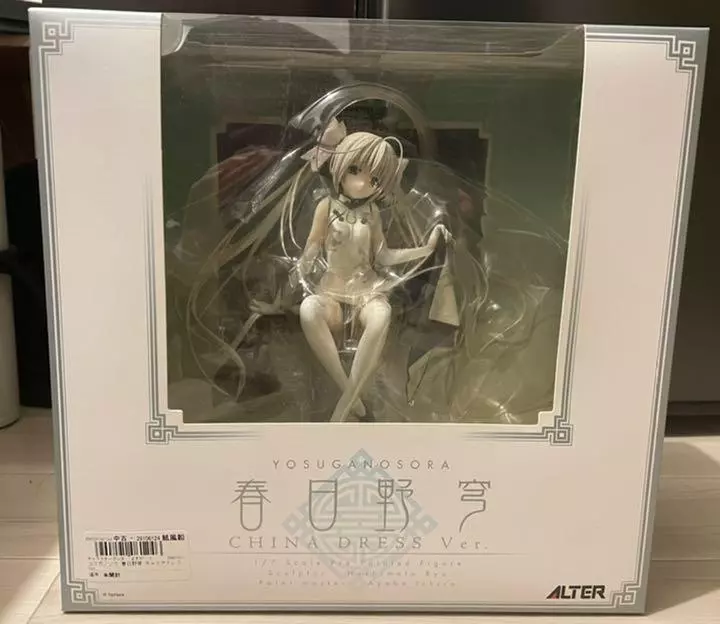 Yosuga no Sora White Chinese Dress Ver. 1/7 Scale Figure – JFigures