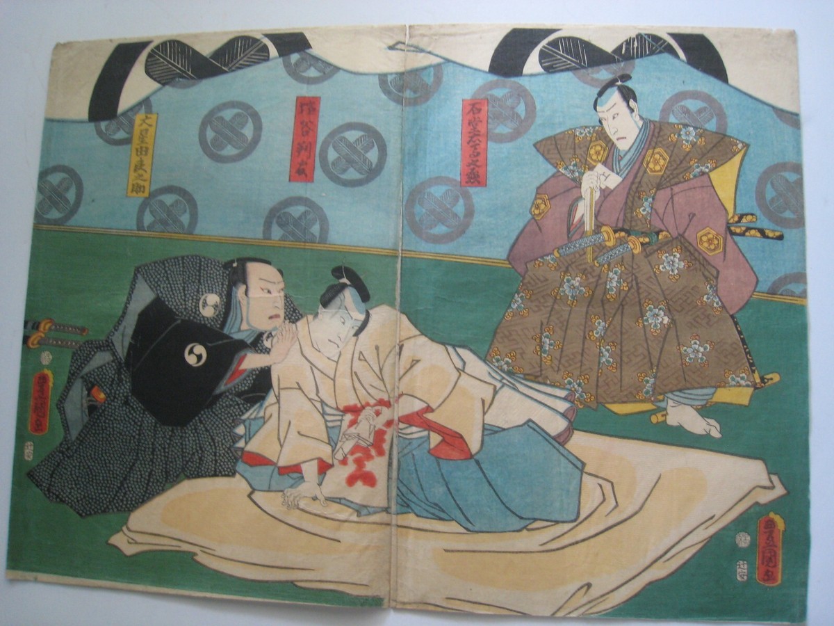 ANTIQUE Japanese Woodblock Print Diptych TOYOKUNI III c. 1880