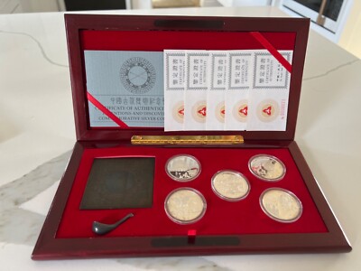 1992 China - Coins of Invention & Discovery Set