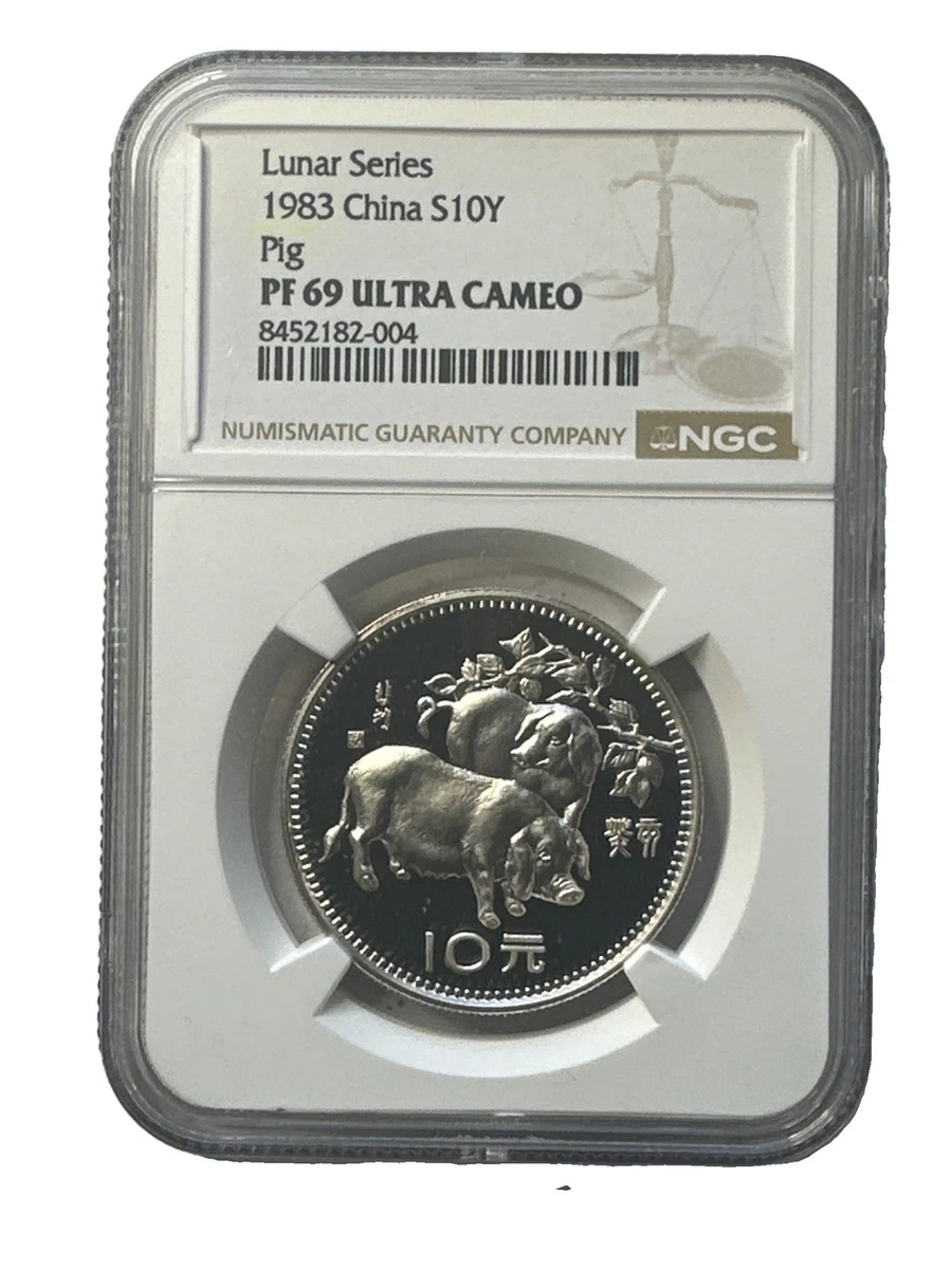 未曾流通NGC 1983 中国硬币| eBay