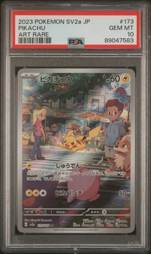 Pikachu Art Rare (173) 2023 Pokemon Japanese Sv2a-Pokemon 151