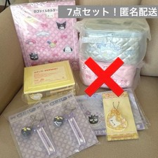 Sanrio Characters 7Pc Set Cinnamoroll Vanity Case, Rare, Unopened,