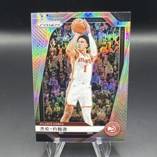 2024-25 Prizm China Silver Variation Jalen Johnson Atlanta Hawks #120