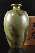 F7831: Japanese Casting copper Shapely FLOWER VASE Ikebana, auto w/signed box