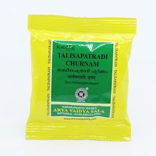 Talisapatradi Churnam-10gm Pack Of 5  Of Arya Vaidya Sala Kottakkal