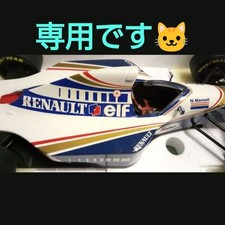 Minichamps 1/18 FW16
