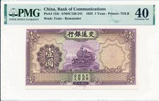 Bank of Communication China 1 Yuan 1935  PMG 40, no signature, no date, no s/no.
